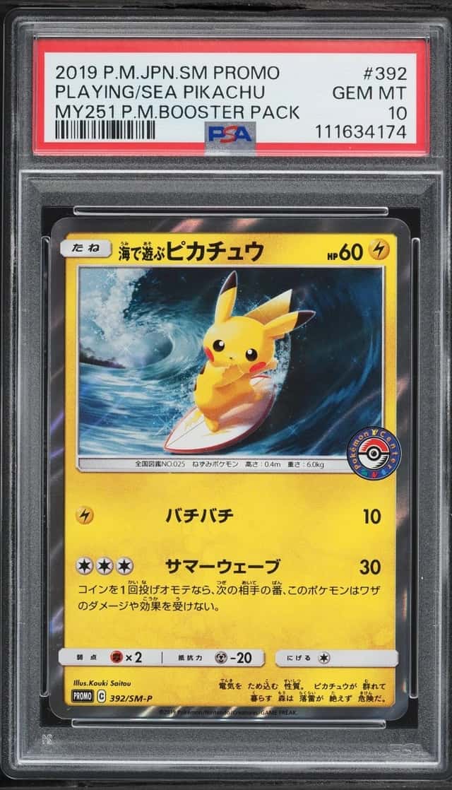 Playing/Sea Pikachu