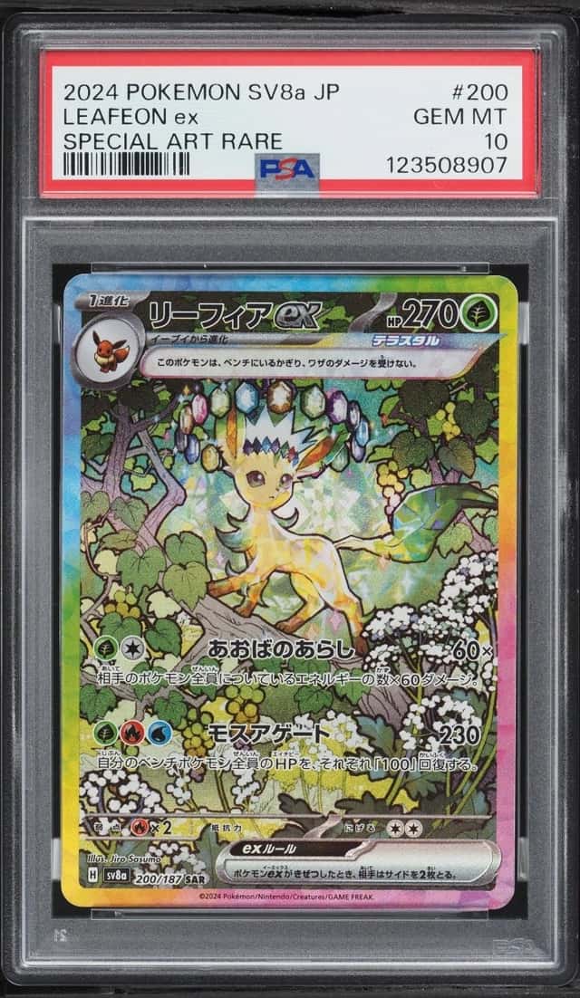 LEAFEON ex