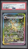 Leafeon Ex