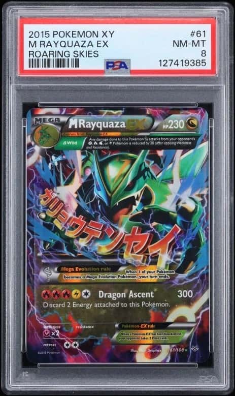 M Rayquaza EX