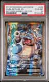 Blastoise Ex