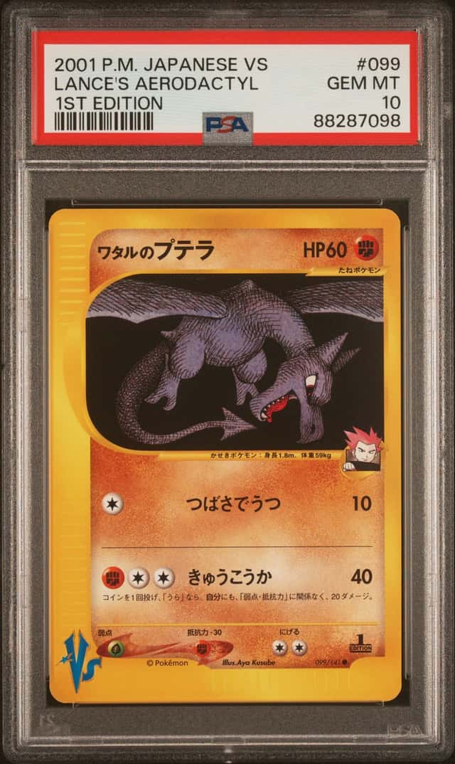 Lance's Aerodactyl