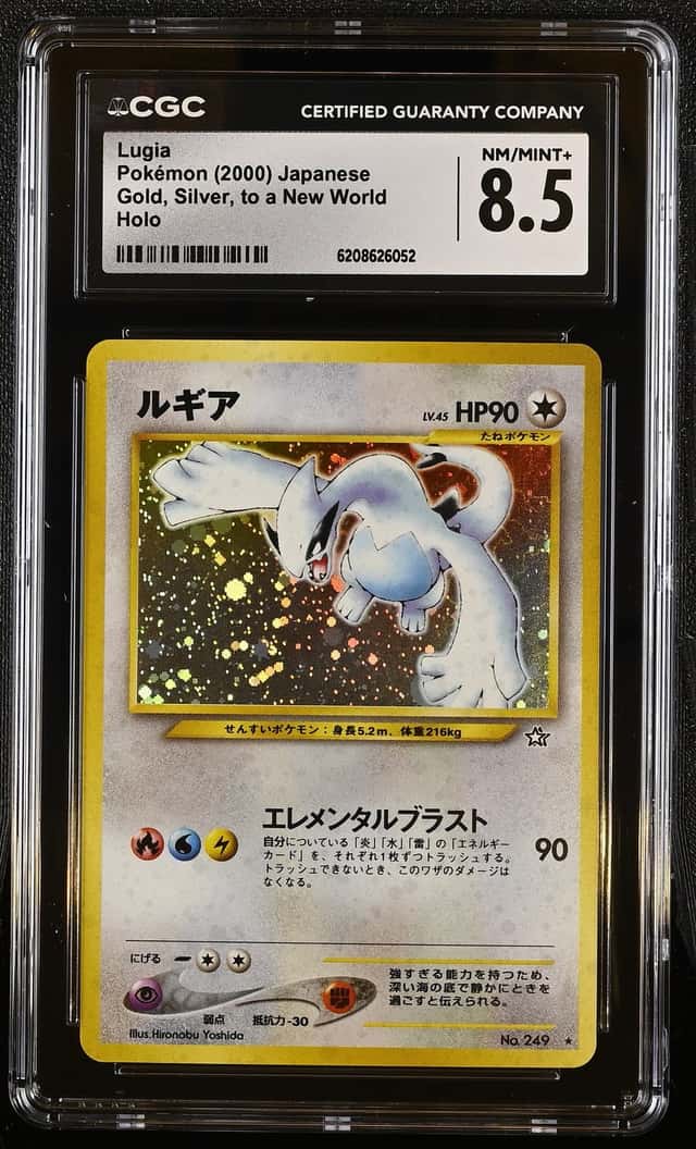 Pokémon Lugia Japanese Neo Genesis Gold Silver Holo Rare PSA/CGC 8.5 NM/MT+!