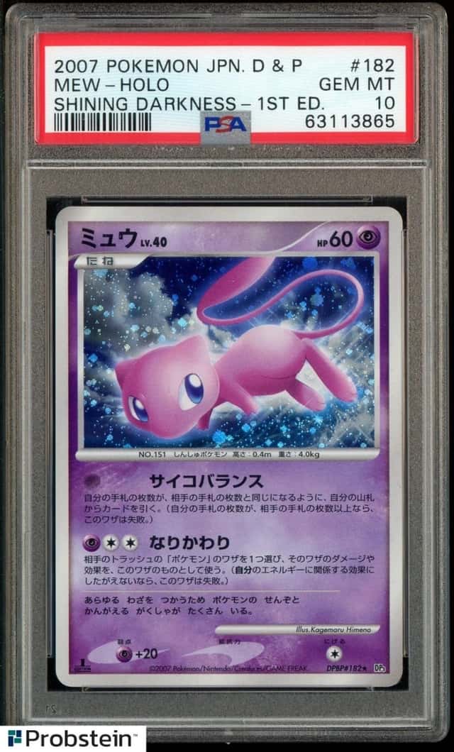 Mew