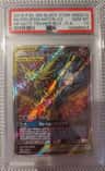 Moltres & Zapdos & Articuno Gx