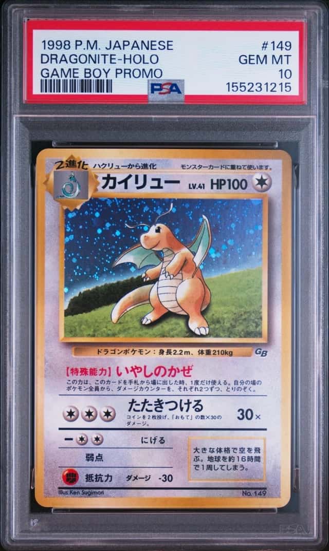 1998 POKEMON JAPANESE PROMO GAME BOY #149 DRAGONITE-HOLO PSA 10