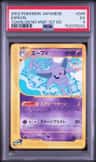 Espeon