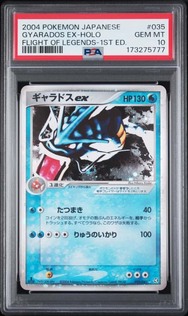 Gyarados EX