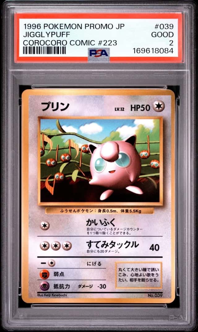 Jigglypuff