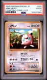 Jigglypuff
