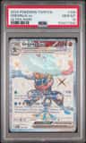 Greninja Ex