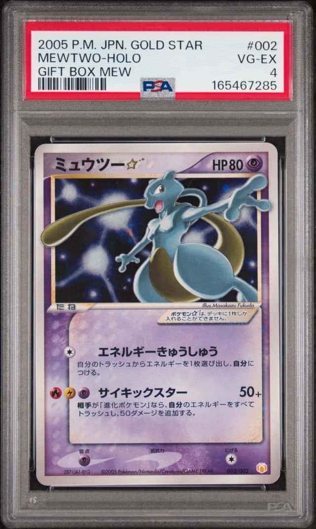Mewtwo