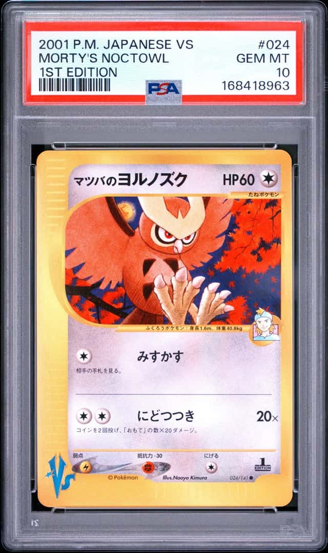 Morty's Noctowl