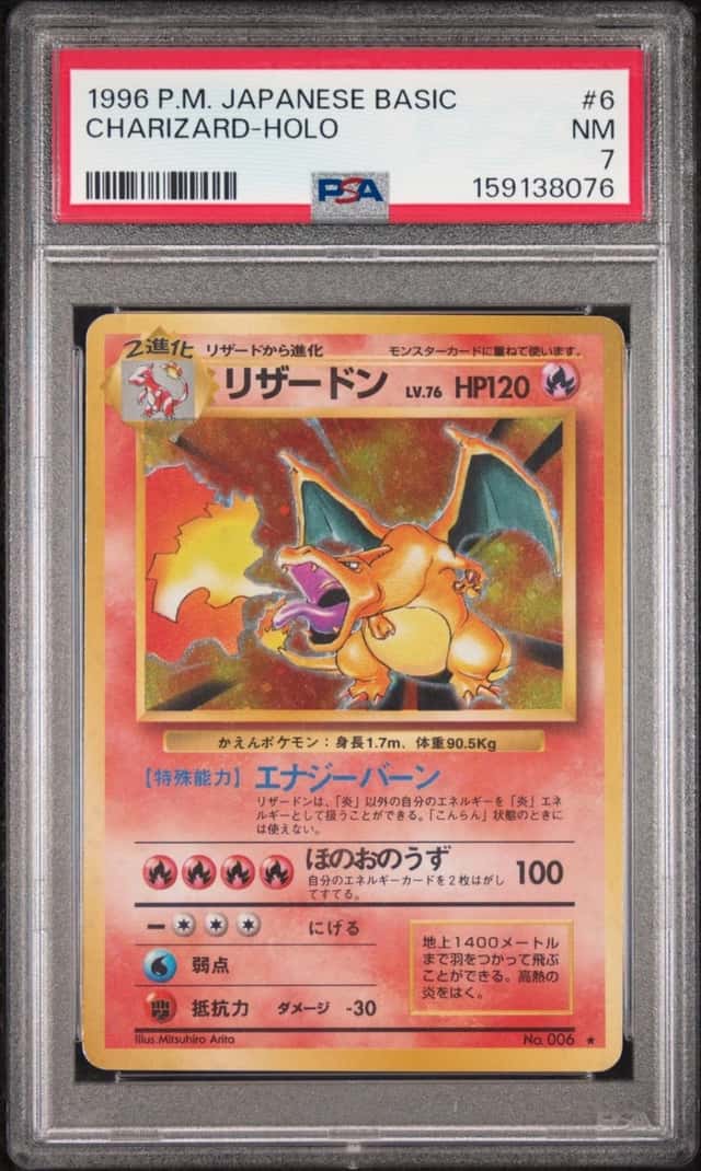Charizard