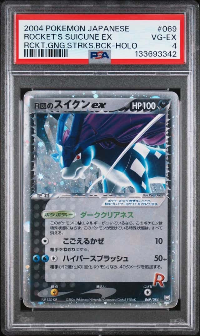 Rocket's Suicune EX