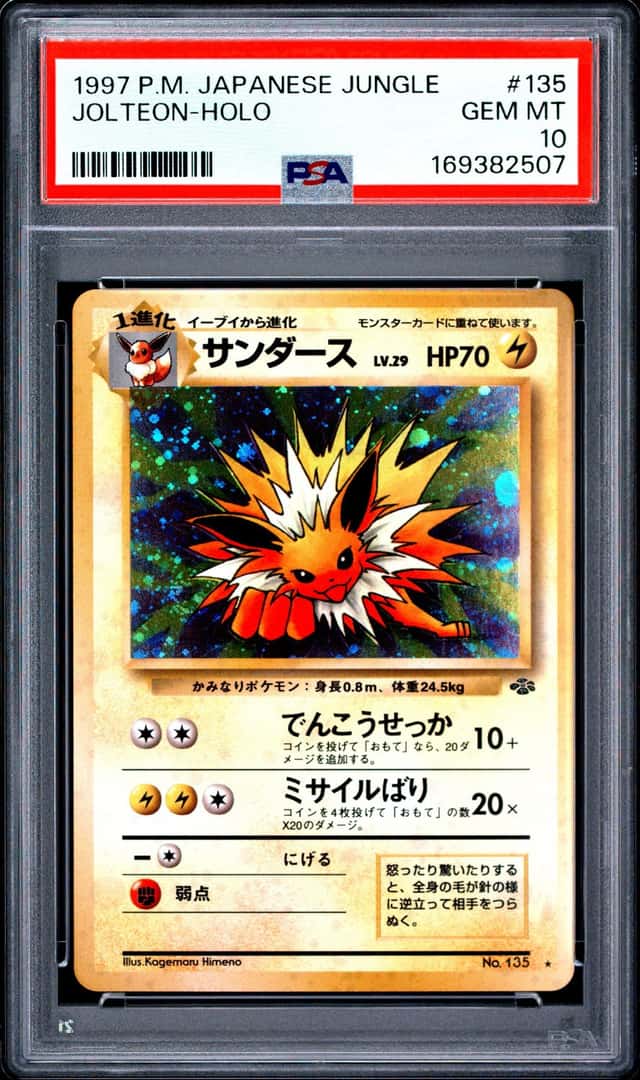 Jolteon