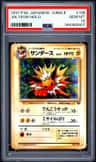 Jolteon