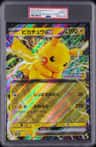 Pikachu Ex