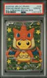 Poncho-Wearing Pikachu