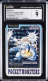 Blastoise