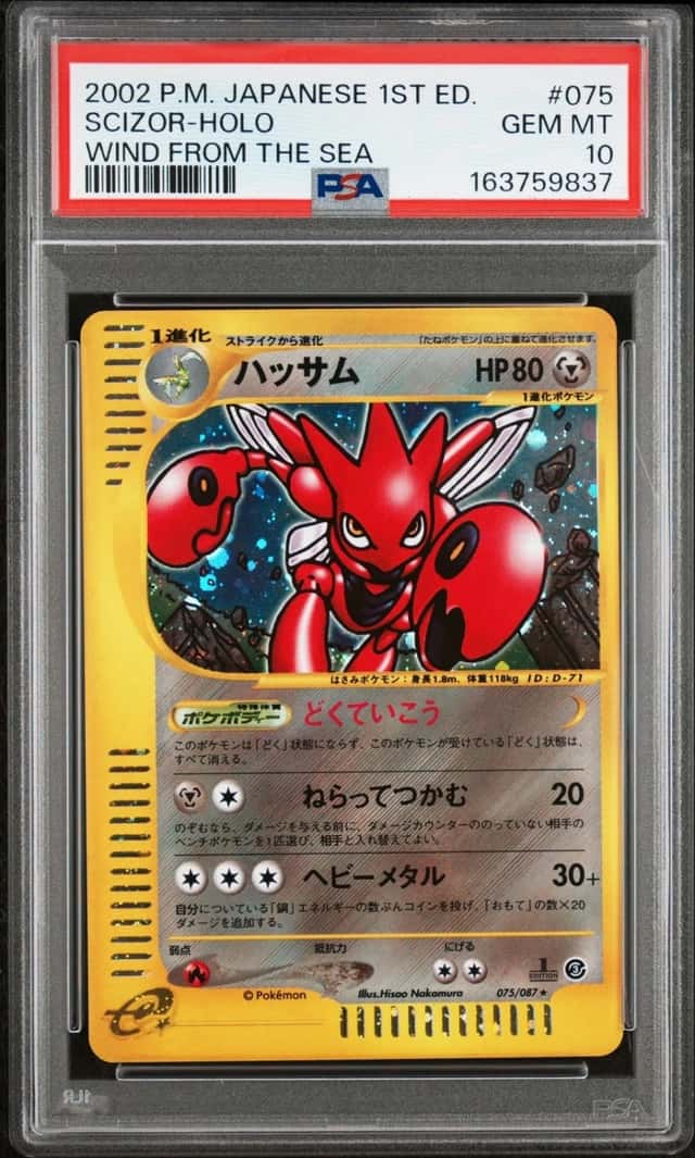 2002 POKEMON JAPANESE WIND FROM THE SEA 1ST EDITION #075 SCIZOR-HOLO PSA 10