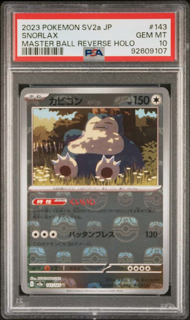Snorlax