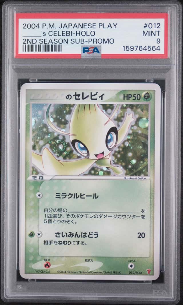 _____'s CELEBI-HOLO