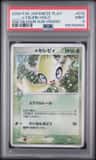 _____'S Celebi-Holo