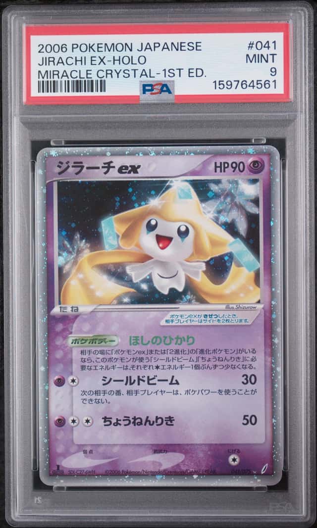 Jirachi EX