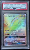 Ho-Oh Gx