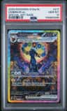 Umbreon Ex