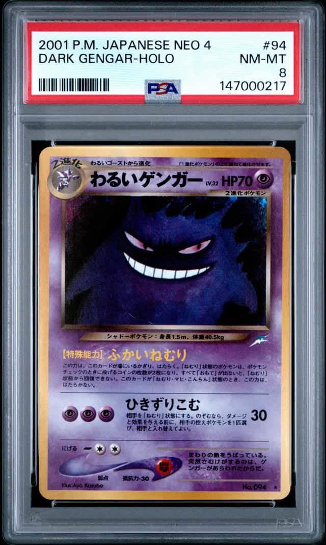Dark Gengar