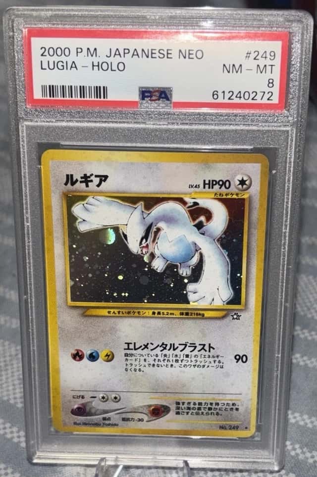 Lugia