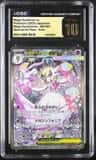 Mega Gardevoir Ex