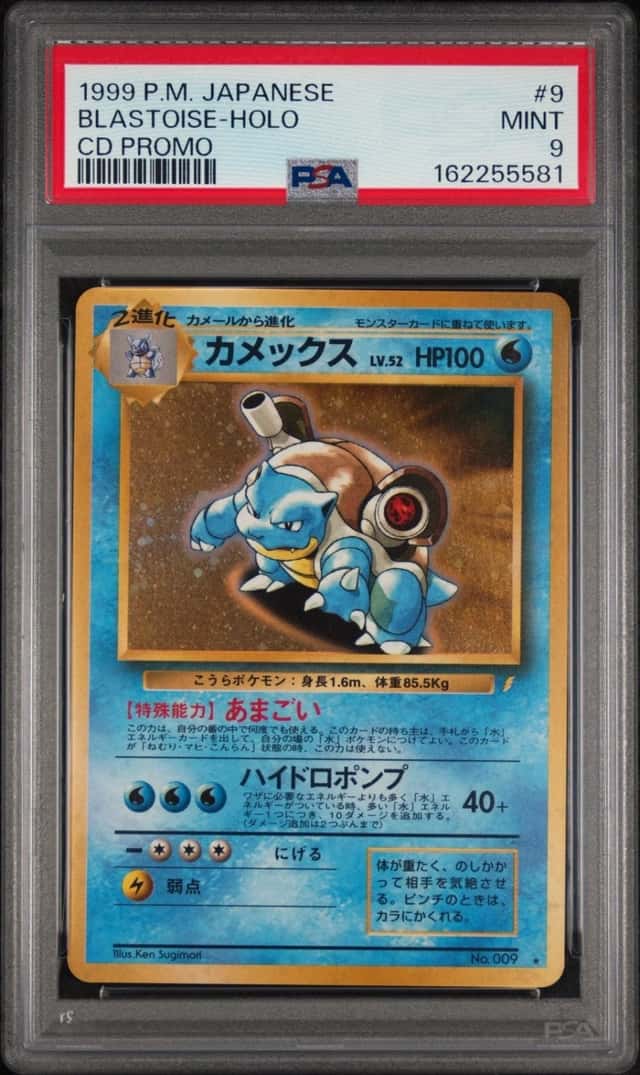 1999 POKEMON JAPANESE CD PROMO CD PROMO #9 BLASTOISE-HOLO PSA 9