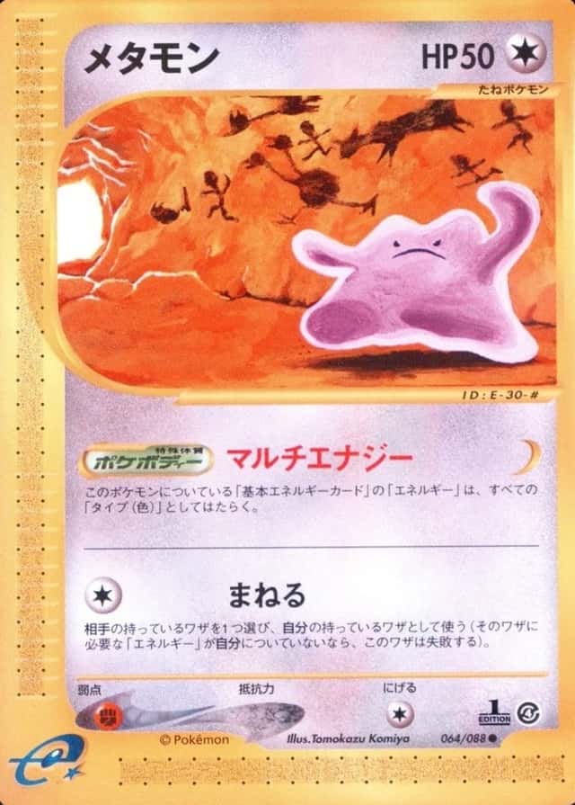1st Edition