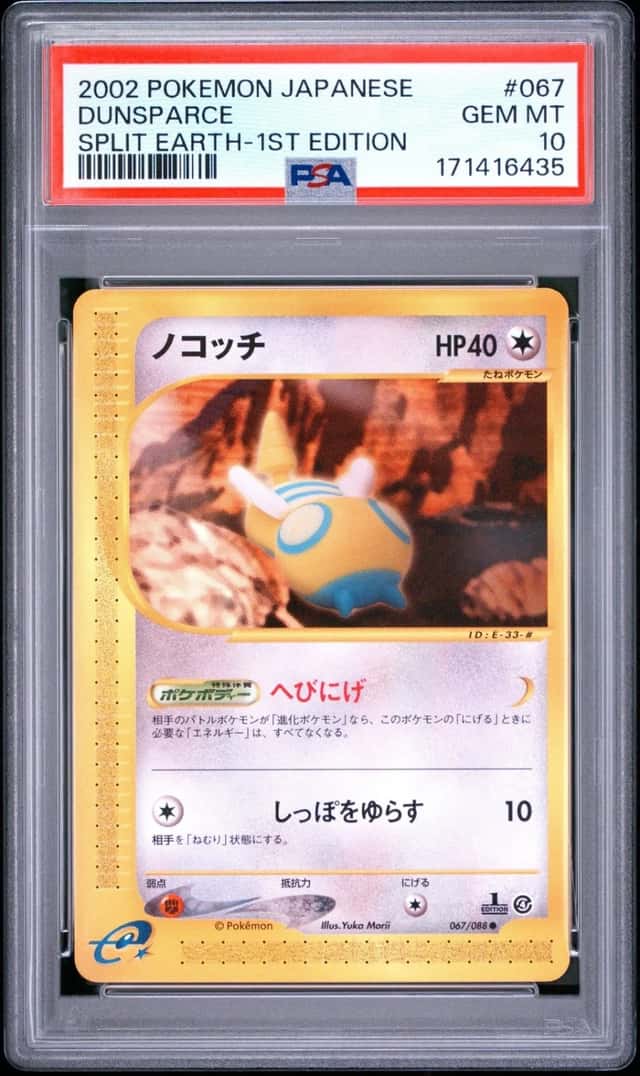 Dunsparce