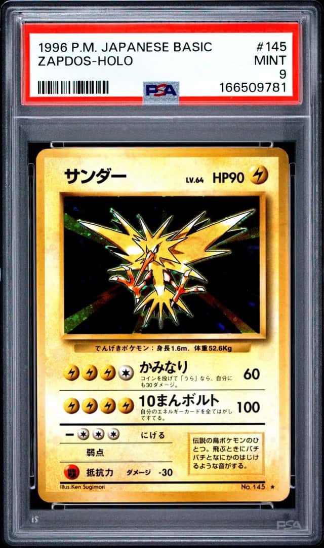 1996 POKEMON BASE SET JAPANESE #145 ZAPDOS-HOLO PSA 9