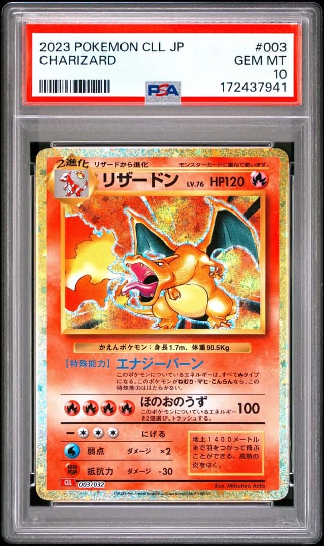 Charizard