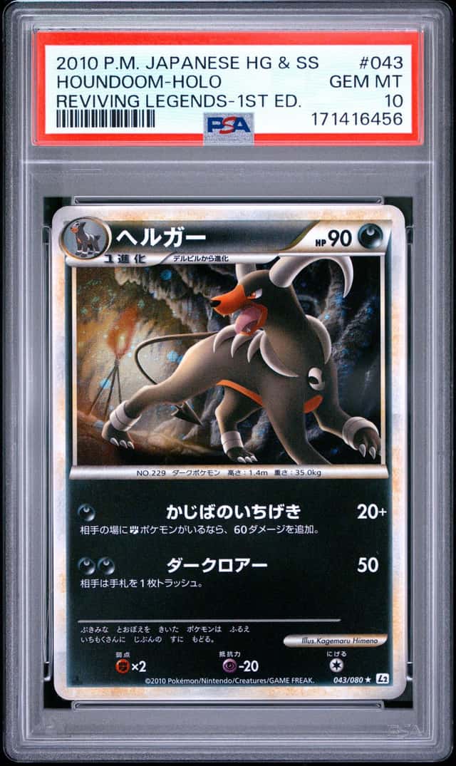 Houndoom
