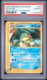 Politoed