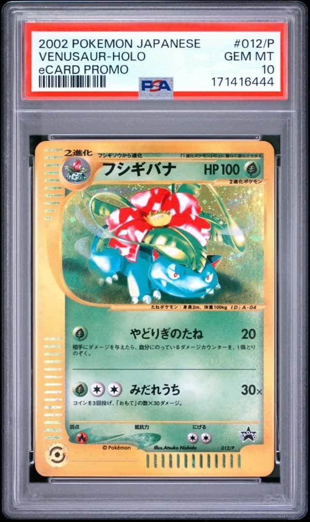 Venusaur