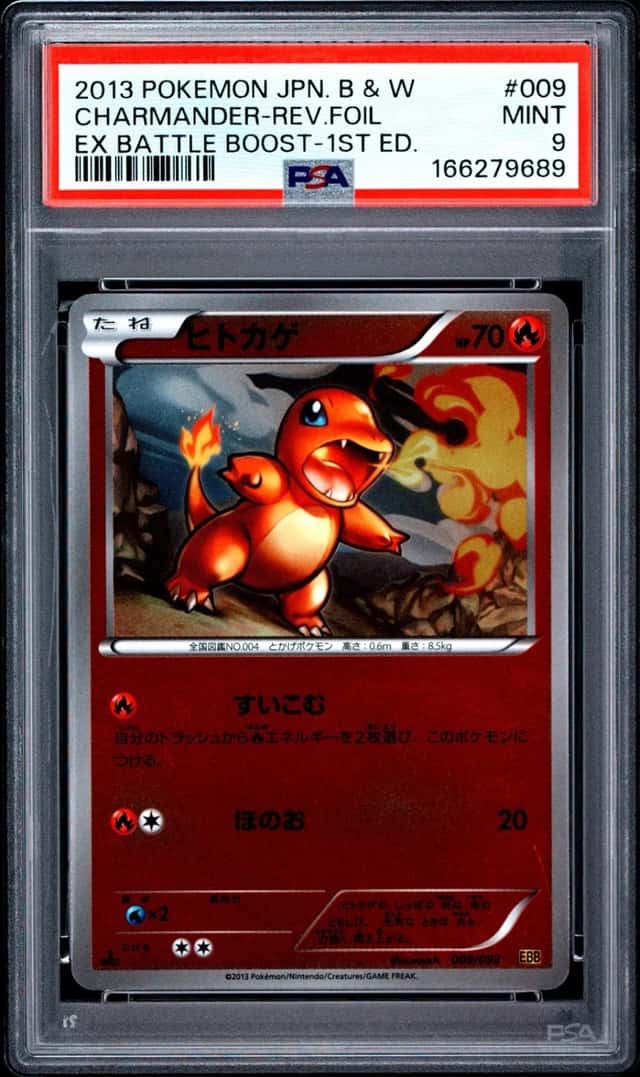 Charmander