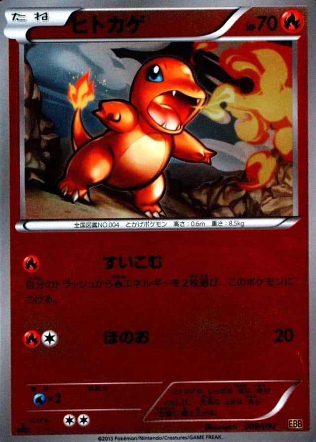 Reverse Holo · 1st Edition