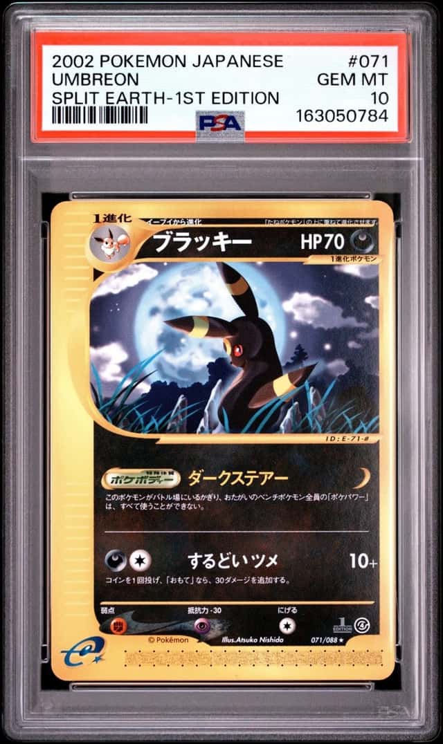 2002 POKEMON JAPANESE SPLIT EARTH 1ST EDITION #071 UMBREON PSA 10