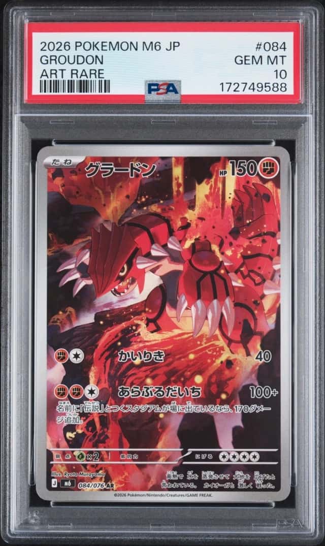 Groudon