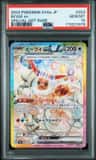 Eevee Ex