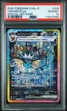 Vaporeon Ex