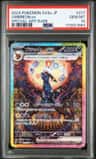 Umbreon Ex