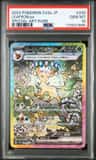 Leafeon Ex